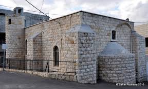  | موسوعة القرى الفلسطينية